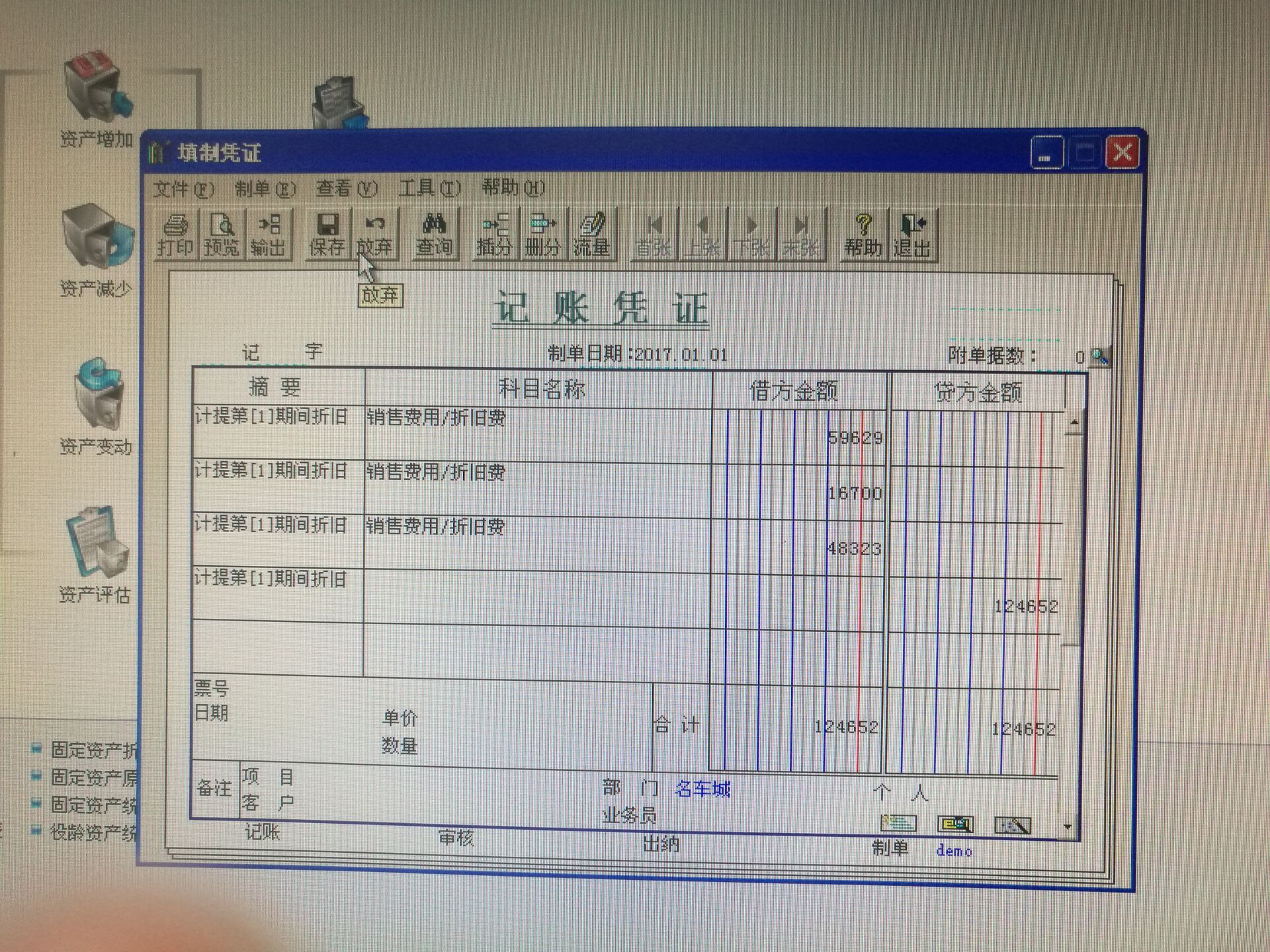 双倍余额递减法最后两年怎么算_双倍余额递减法最后两年_两年以上基层工作经历没交保险的怎么算