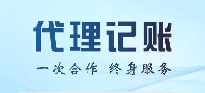 医疗业务成本核算范围包括_代理财务记账包括哪些_代理记账业务范围包括哪些