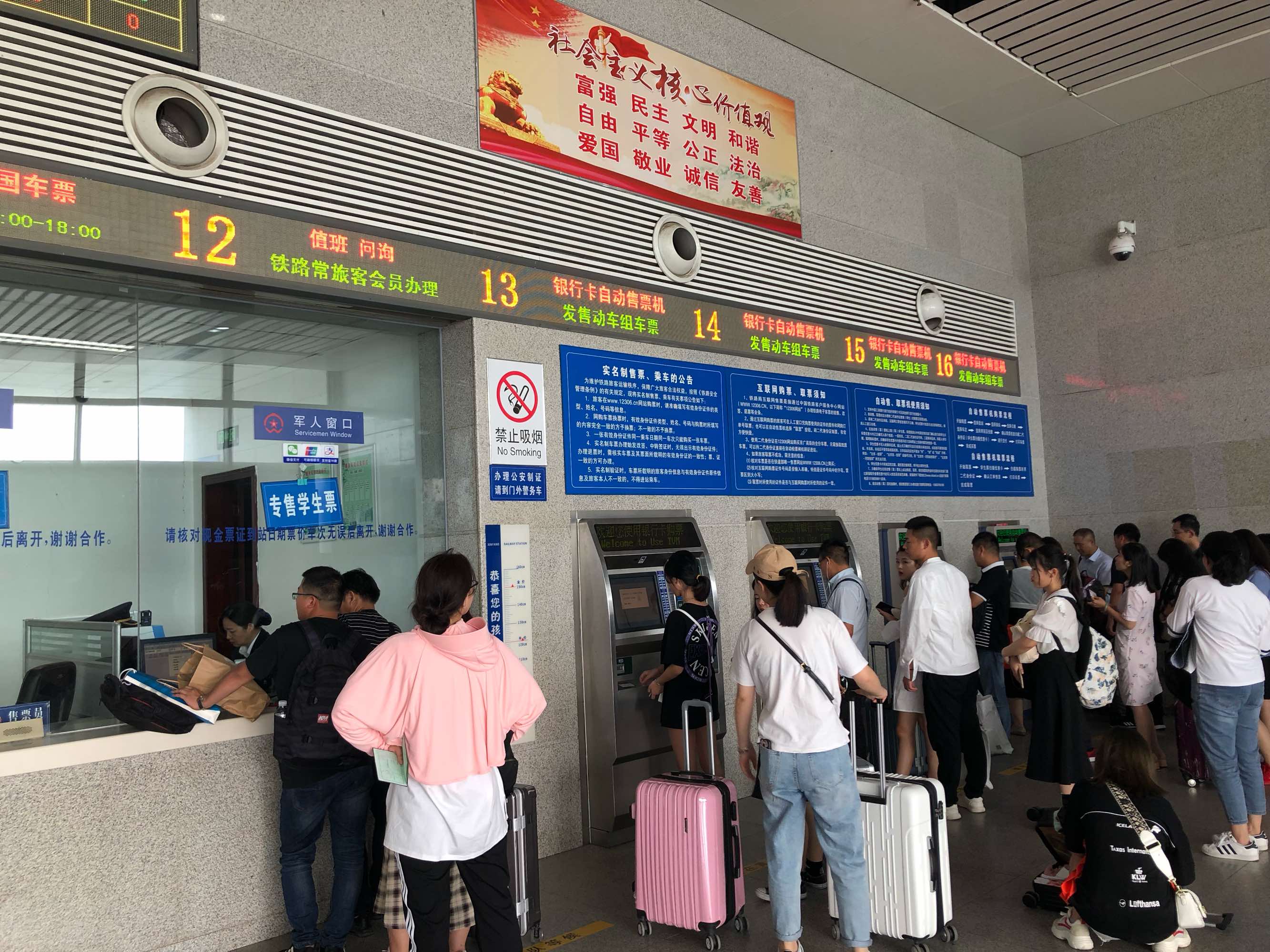 火车学生证西安到杭州的区间可以买郑州到杭州吗_学生票可以买小于规定区间吗_学生票买小于区间票