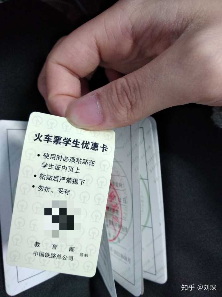 学生票可以买小于规定区间吗_台湾客运可以买敬老票吗_高铁动车区间票是什么票