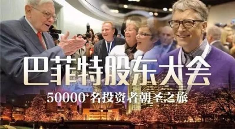 vc投资哪家公司好_投资200万开什么公司好_好公司投资法