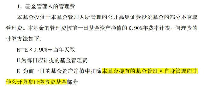 短期投资是什么类科目_债权投资是什么类科目_损益类科目方向与科目方向一致