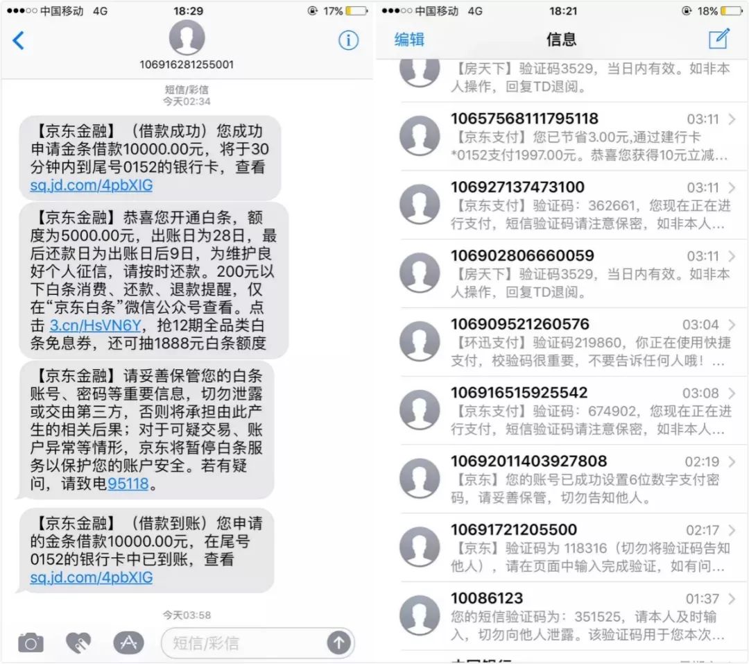 商户APP向商户服务器请求生成订单支付微信支付