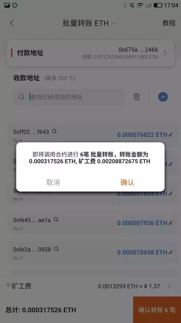 淘宝可以换绑支付宝吗_淘宝支付宝可以换手机号码_支付宝换手机号淘宝也要换吗