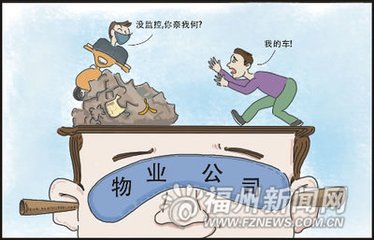 大盘跌的时候股票涨_中国房价涨到什么时候_涨奶的时候可以运动吗