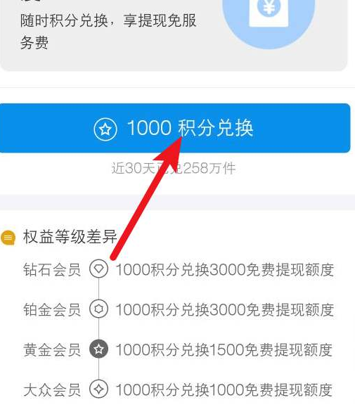 花呗套现金秒到方法流程_信用钱包套现秒到_花呗套现金秒到方法流程