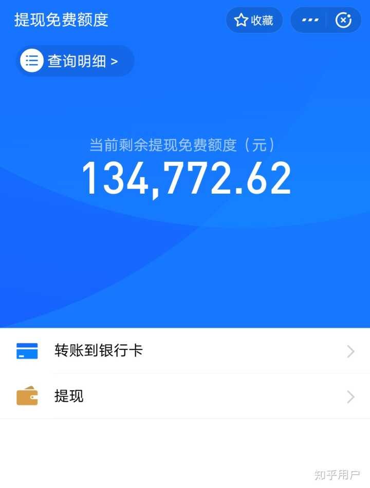 花呗套现金秒到方法流程_花呗套现金秒到方法流程_信用钱包套现秒到