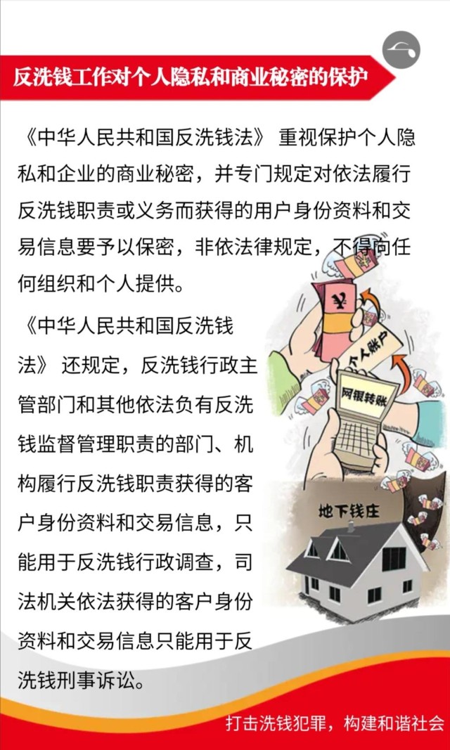 工行西安东大街支行认真落实《中国人民银行西安分行办公室关于开展“我为群众办实事”-防范和打击洗钱犯罪主题宣传活动
