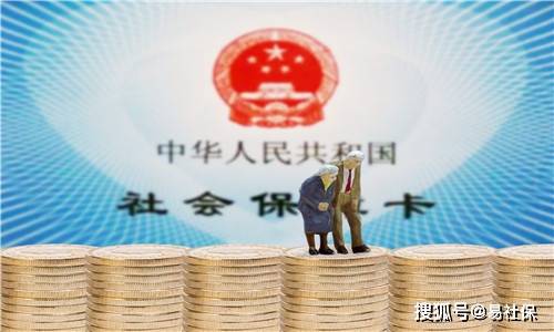 瑞典空账的由来_养老金空账运行数据_最新社保空账