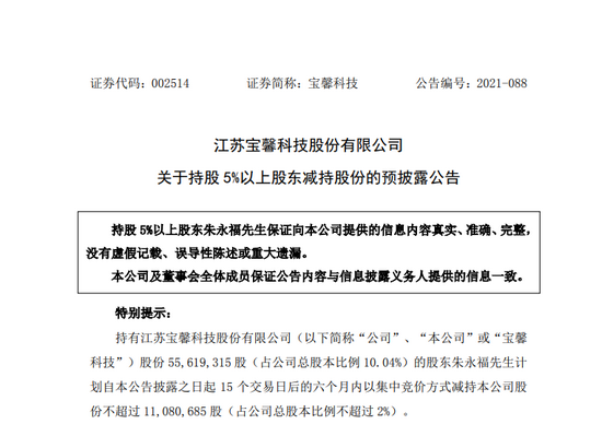 员工持股计划到期卖出_员工持股计划在卖出时需要公告吗_员工持股计划 资管计划