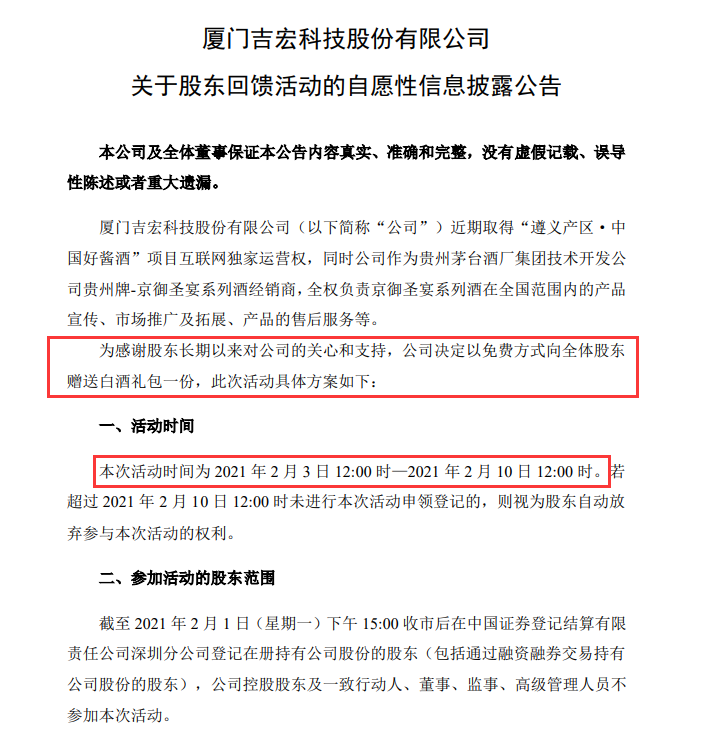 员工持股计划在卖出时需要公告吗_员工持股计划到期卖出_员工持股计划 资管计划