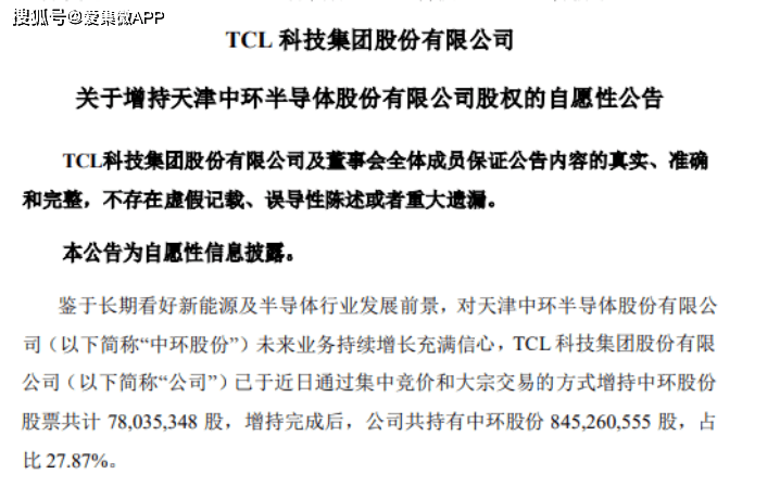 员工持股计划 资管计划_员工持股计划到期卖出_员工持股计划在卖出时需要公告吗