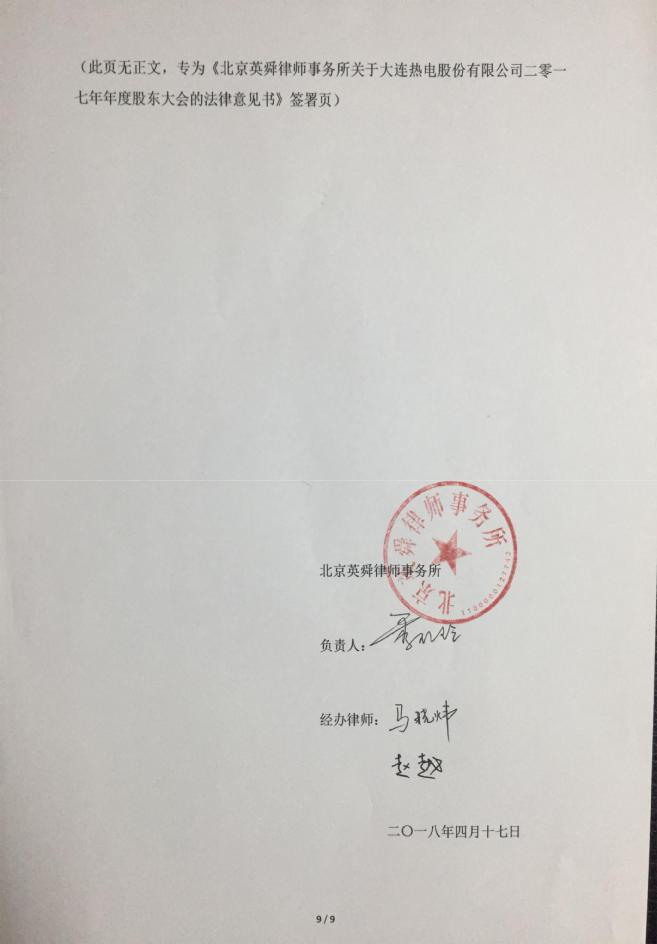 大股东占用上市公司资金案例_股东占用上市公司资金被st_占用公司资金 违反刑法