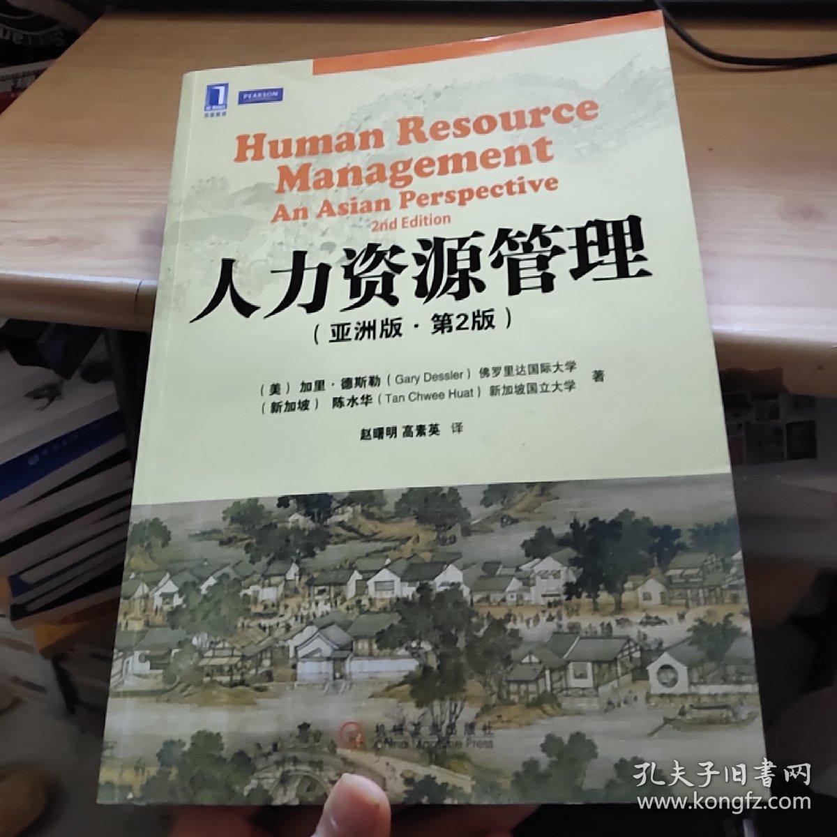 中外园林对比分析_中外民航人力资源管理对比分析_中外节目对比分析