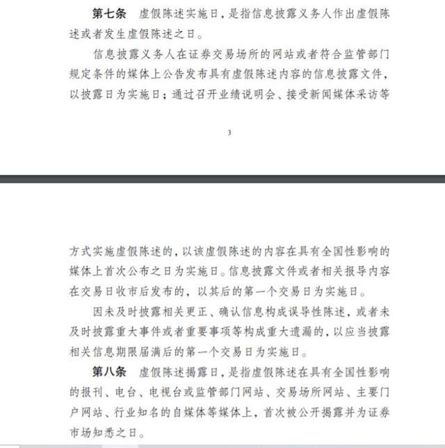 大股东占用上市公司资金案例_职工占用公司资金_占用公司资金 违反刑法