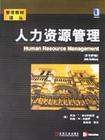 中外民航人力资源管理对比分析_中外动漫对比分析_中外民航人力资源管理对比分析