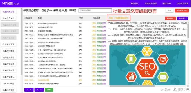 营销型网站建设企业营销型网站平台_营销型网站好处_网站说服力——营销型网站策划 下载