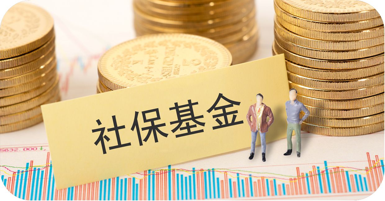 拆入资金比率_找保险代理公司入保险可靠吗_保险资金入市规则