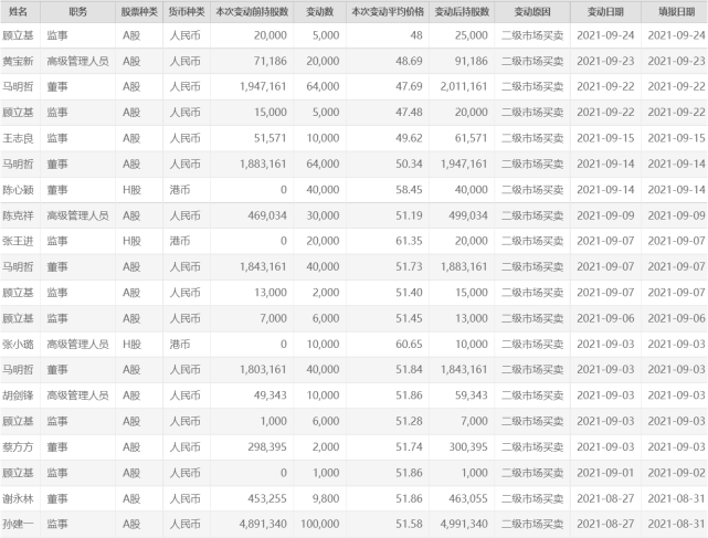 被骗道有道科技有限_江西电道科技股份有限公司_绍兴金道科技股份有限公司