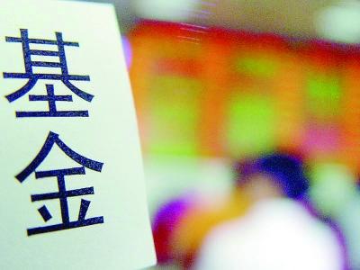 证监会：抓紧制定出台个人养老金投资公募基金配套规则制度