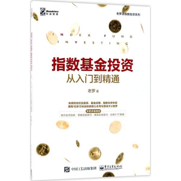 商业银行同业拆借的拆入资金_拆入资金补充资金流动性_保险资金入市规则