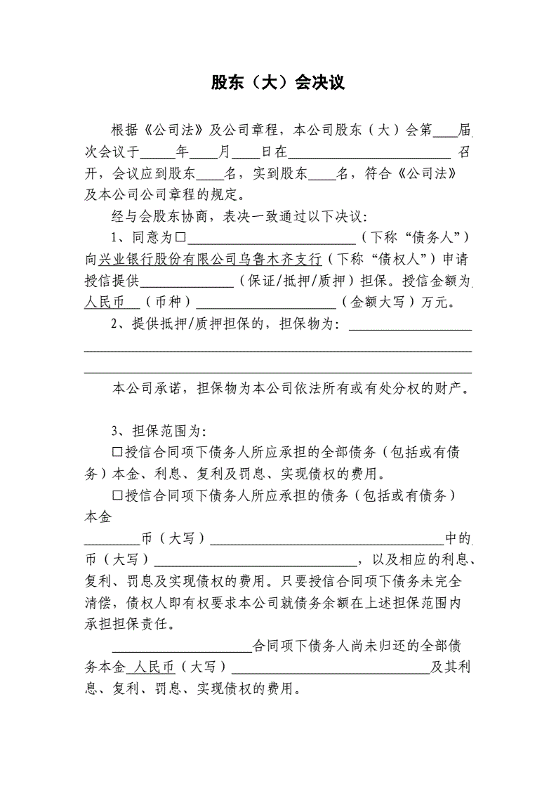 公司帮公司担保股价_为国企服务的外包公司能去吗_自然人能为公司担保