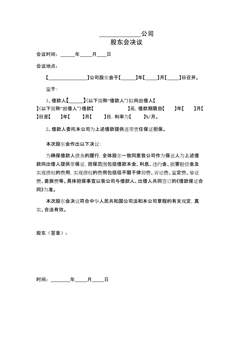 内地公司为香港公司担保_自然人能为公司担保_香港公司为大陆企业担保