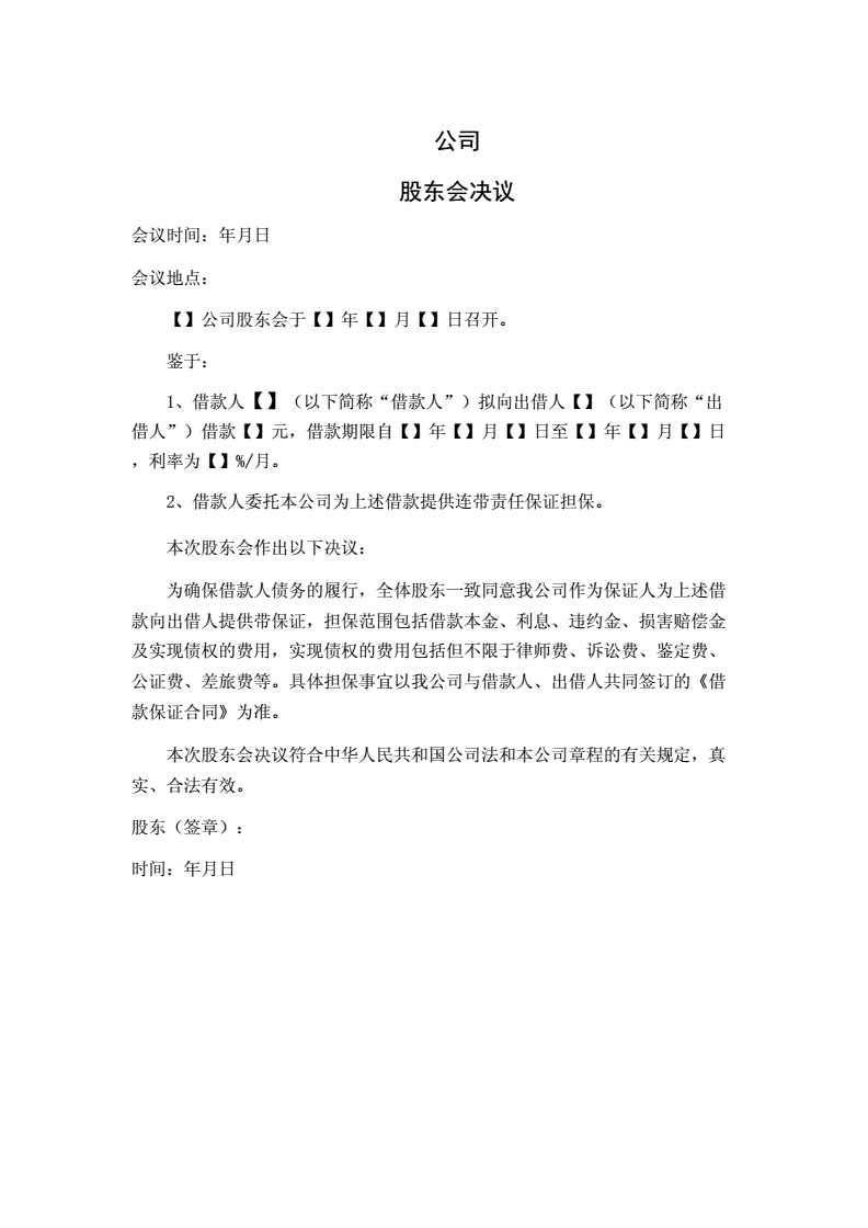 香港公司为大陆企业担保_自然人能为公司担保_内地公司为香港公司担保