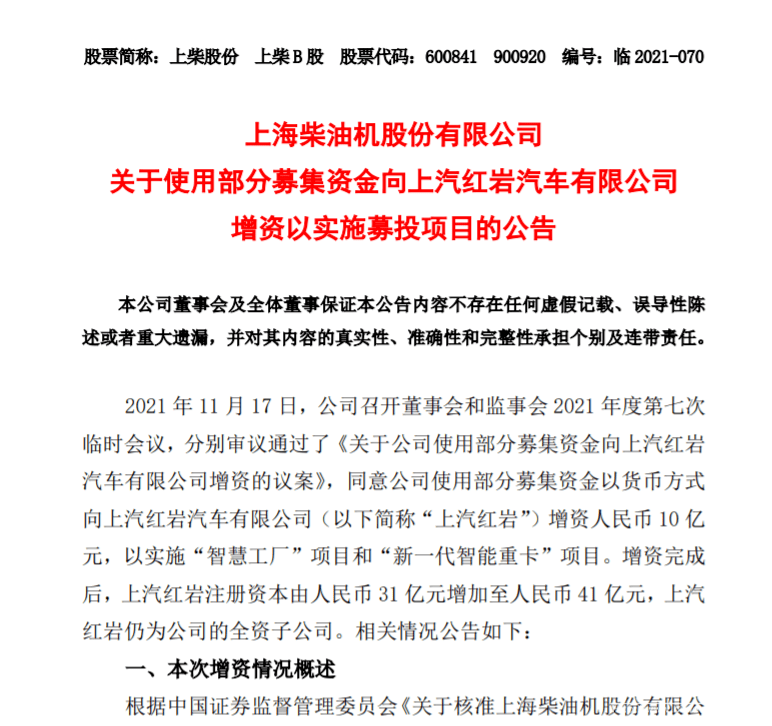 决策程序：关于使用自有闲置资金购买理财产品和结构性存款的议案