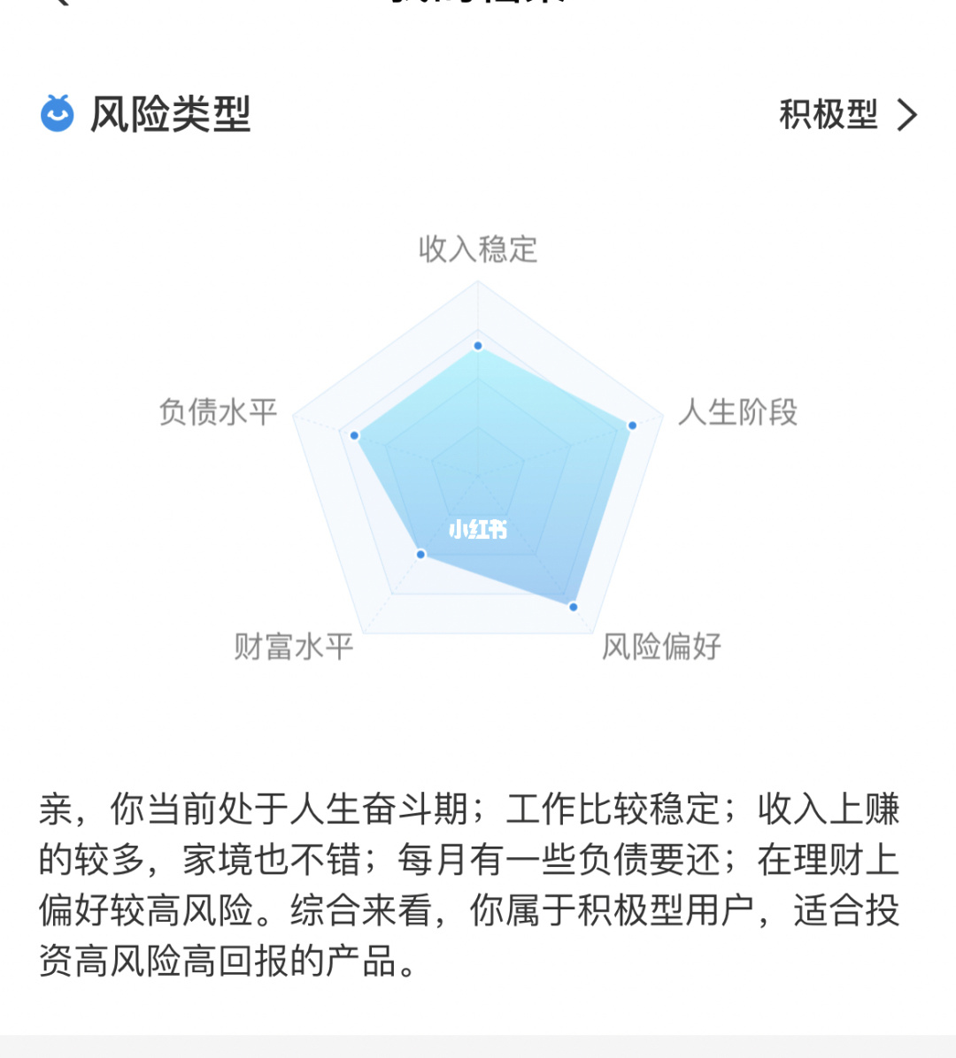 网易理财收益宝是什么，有风险吗？(图)