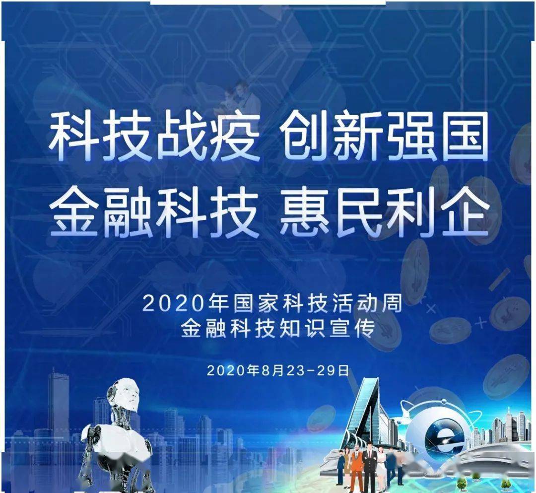 维护金融安全促进经济高质量发展主题研讨会在沪召开(图)