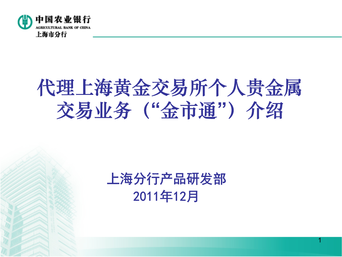 衍生开奶茶 金装普通装_金融衍生交易属于商业银行的_银行普通类衍生品交易资格