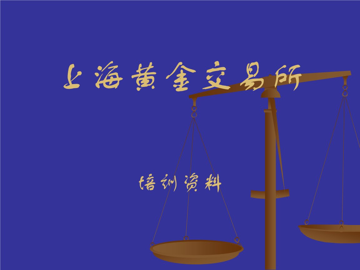 金融衍生交易属于商业银行的_衍生开奶茶 金装普通装_银行普通类衍生品交易资格