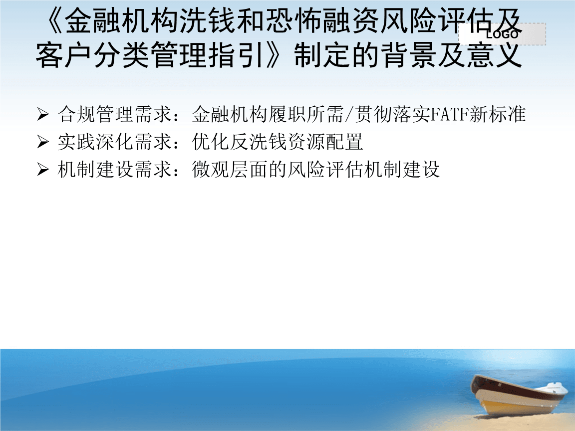 渠道管理分析_联想电脑渠道分析_渠道风险分析