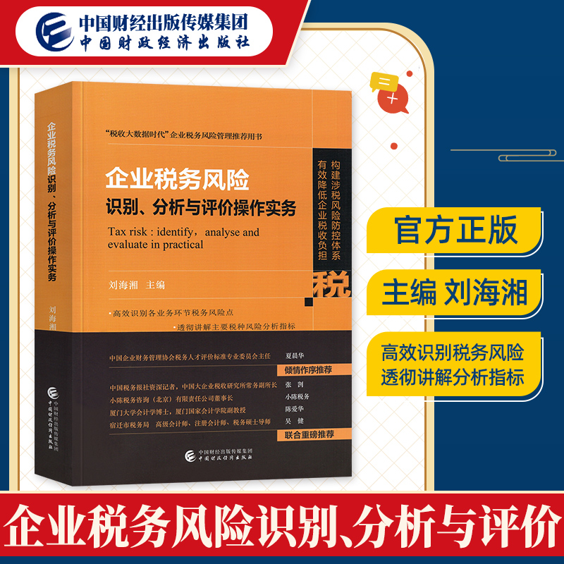 渠道风险分析_理财渠道风险收益_国美 苏宁 京东 分析网络渠道与传统渠道的冲突原因