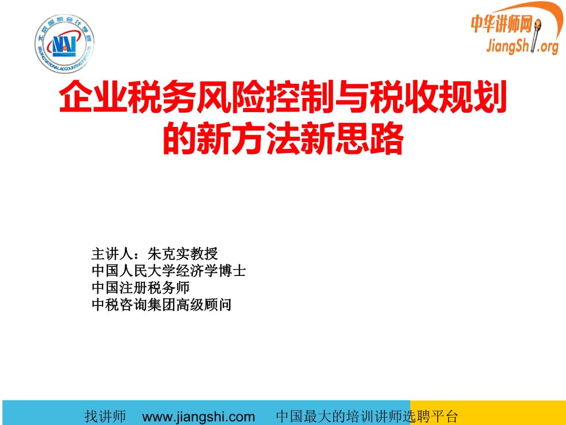 理财渠道风险收益_国美 苏宁 京东 分析网络渠道与传统渠道的冲突原因_渠道风险分析