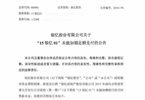 我国上市公司发行的公司债债券评级最低是什么等级_美国两房债券评级_不需要参加债券信用评级的有