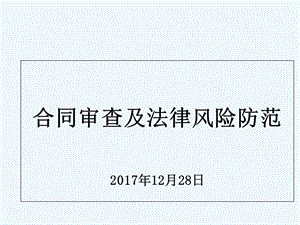 网络招聘渠道分析_2105理财渠道分析_渠道风险分析