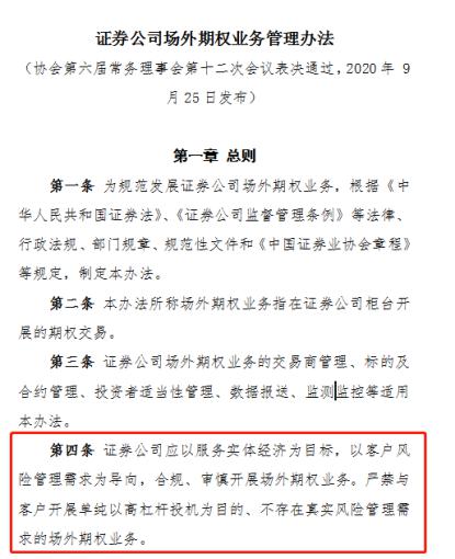 股票配资的成本联系方式_海口股票配资联系杨方配资_北京股票配资平台联系卓信宝配资