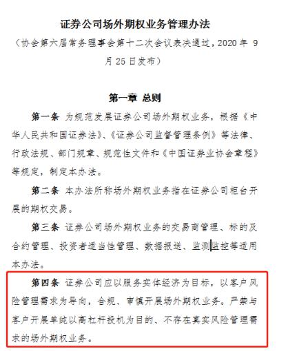 北京多家券商营业部咨询者明显增多股市大涨配资中介开始(组图)