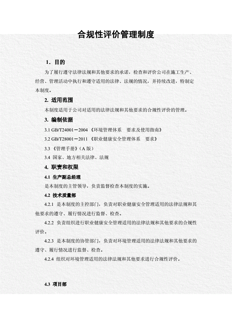 买狗需要注意哪些事项_考试需要注意哪些事项_投资建议合规需要注意事项