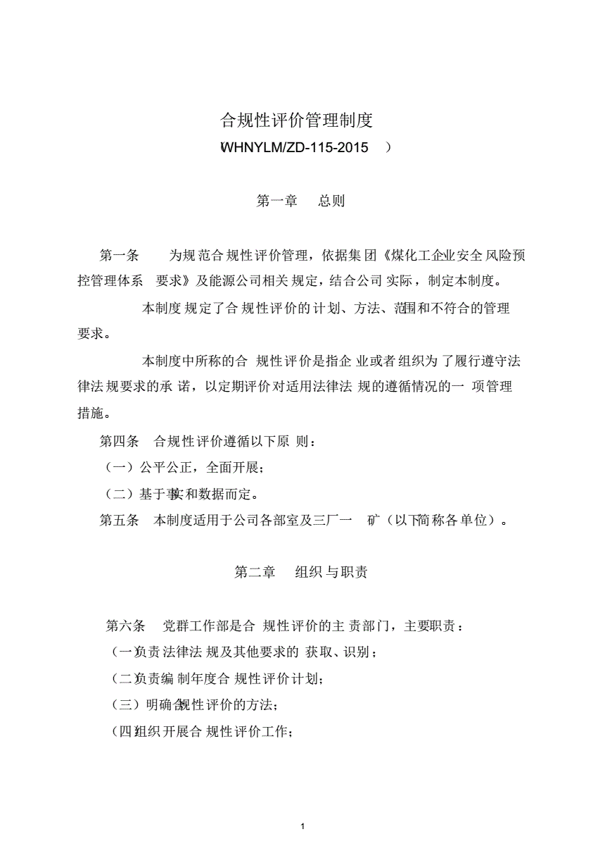 考试需要注意哪些事项_投资建议合规需要注意事项_买狗需要注意哪些事项