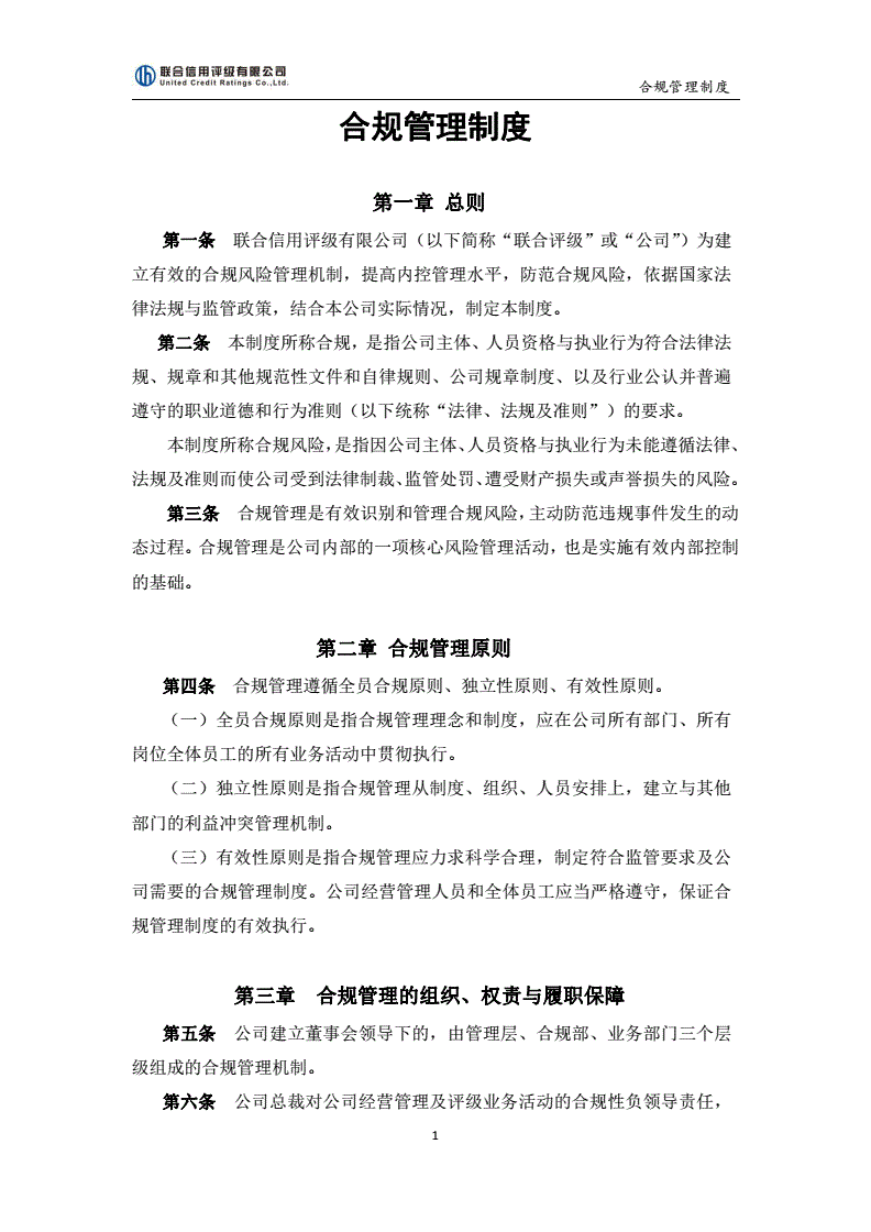 买狗需要注意哪些事项_考试需要注意哪些事项_投资建议合规需要注意事项