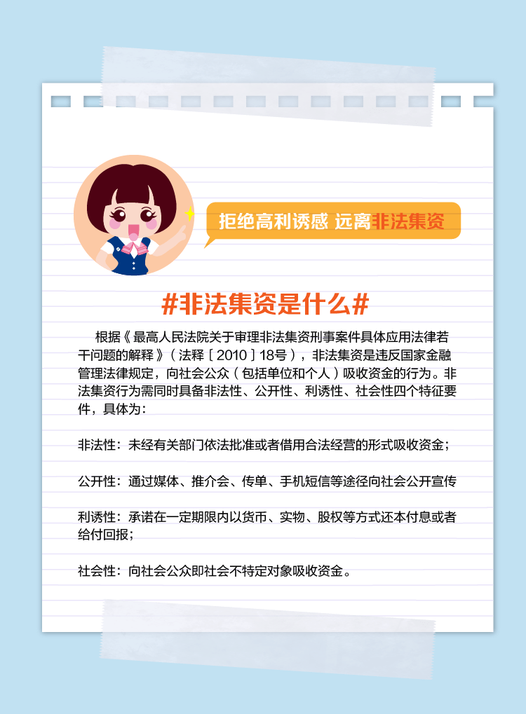 债券借贷和债券质押式回购的区别_债券回购伪约处置是什么意思_债券买断式回购是什么意思