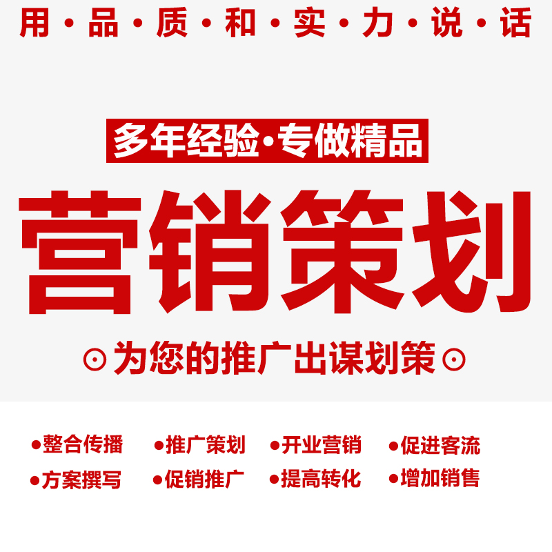 就是线上培训课程宣传推广的问题培训