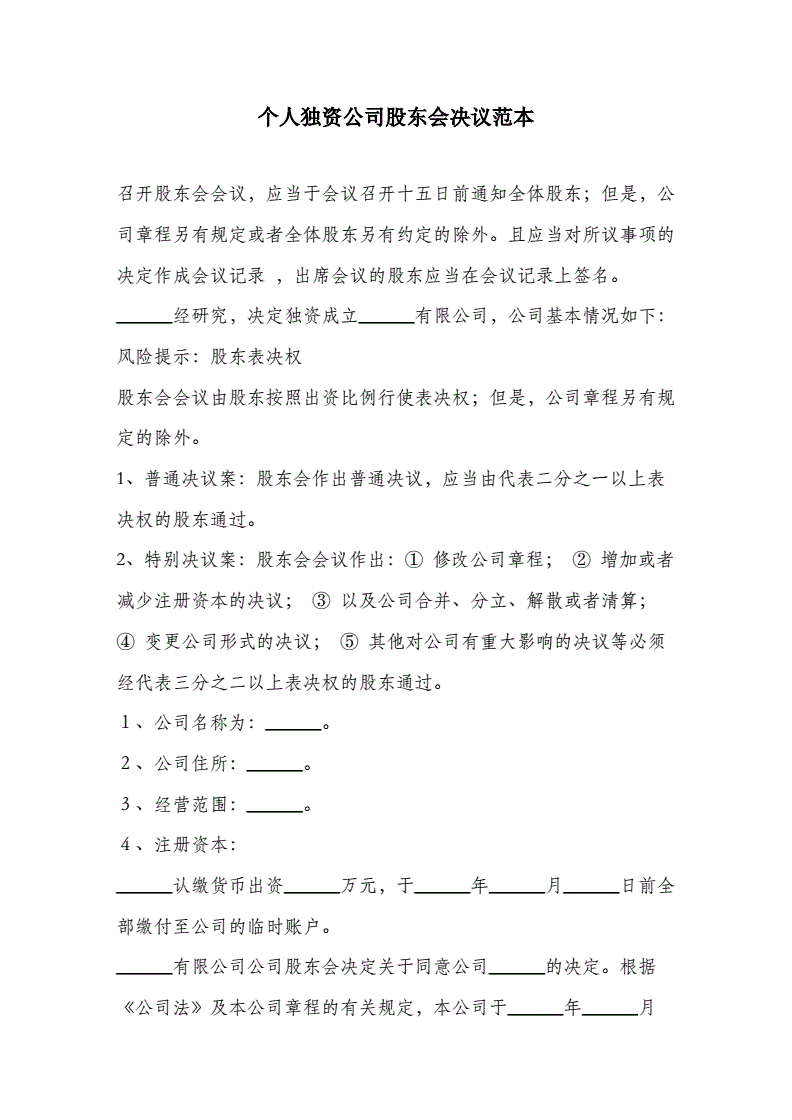 自然人独资和个人独资一样吗_个人独资注册资金最低_sitewww.wltgkj.com 在上海注册个人独资企