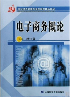 产业信息监控_2013中国药品零售产业信息发布会_信息产业是第几产业