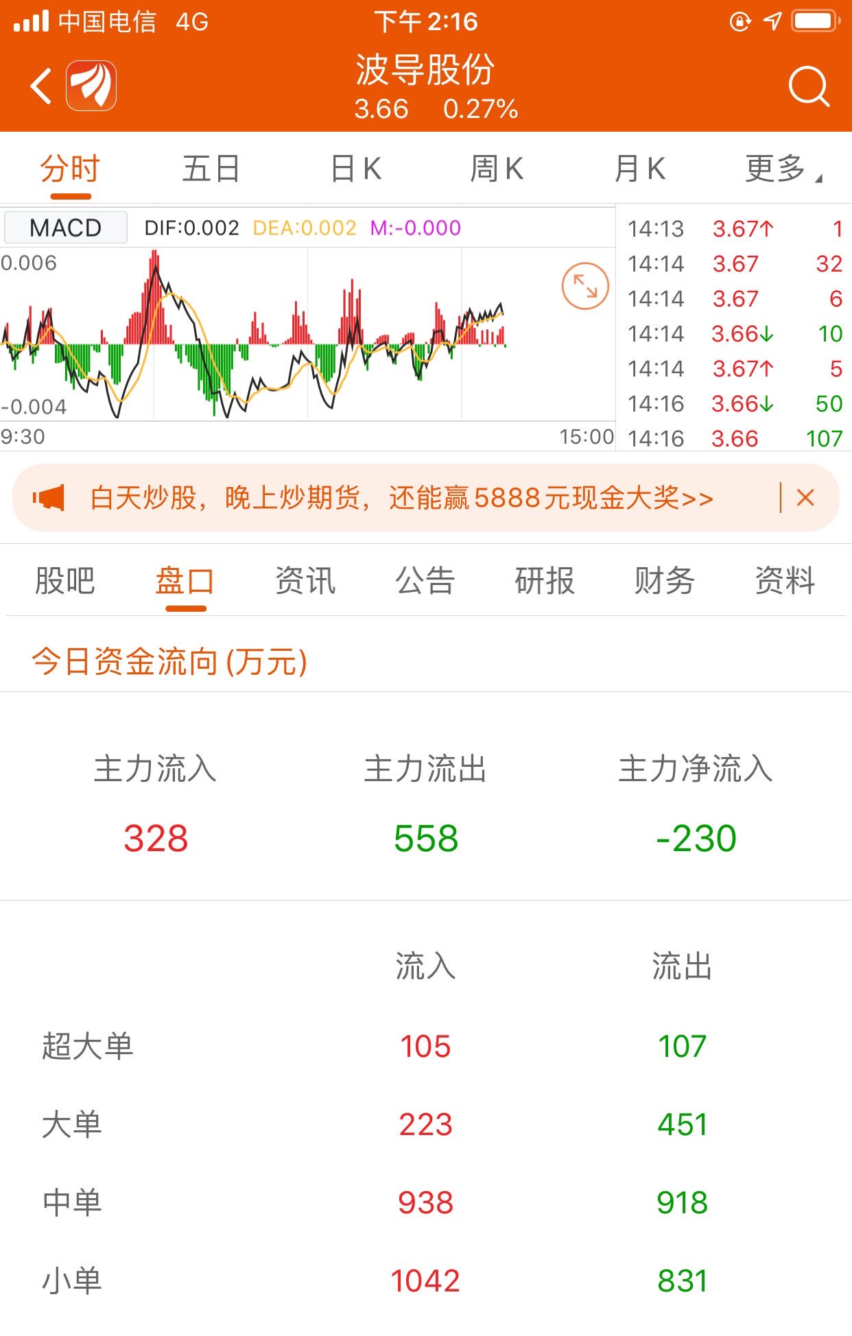 股票的资金账号一般是什么_怎么找回股票资金账号_网上开户股票资金账号