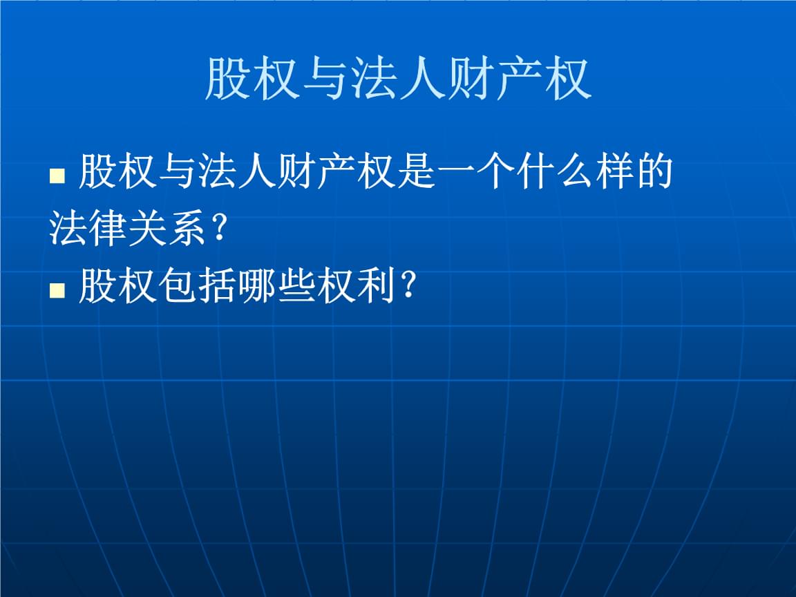 sitewww.zhihu.com 股票股东解除质押再质押_股东股票质押_大股东质押比例多少是合理