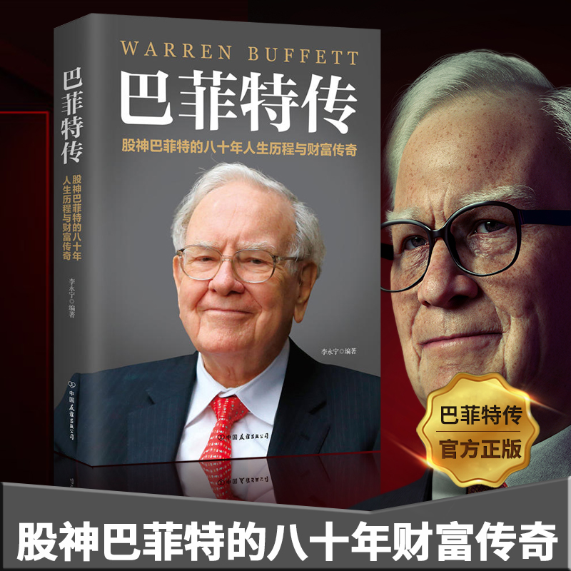 投资理财小白不可避免走进“2022年前月损失近30%”